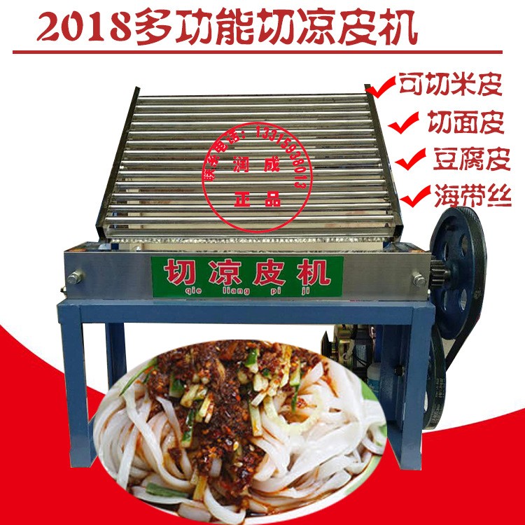 豆腐皮切丝机豆制品切丝全自动豆腐皮切条机河粉豆皮切凉皮机厂家图4