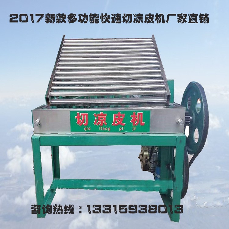 豆腐皮切丝机豆制品切丝全自动豆腐皮切条机河粉豆皮切凉皮机厂家图5