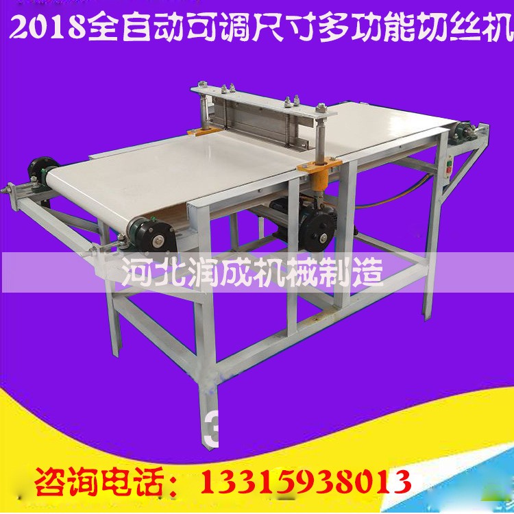 新款多功能豆腐皮切丝机干豆腐河粉红薯粉豆皮米皮千张酿皮切条图5