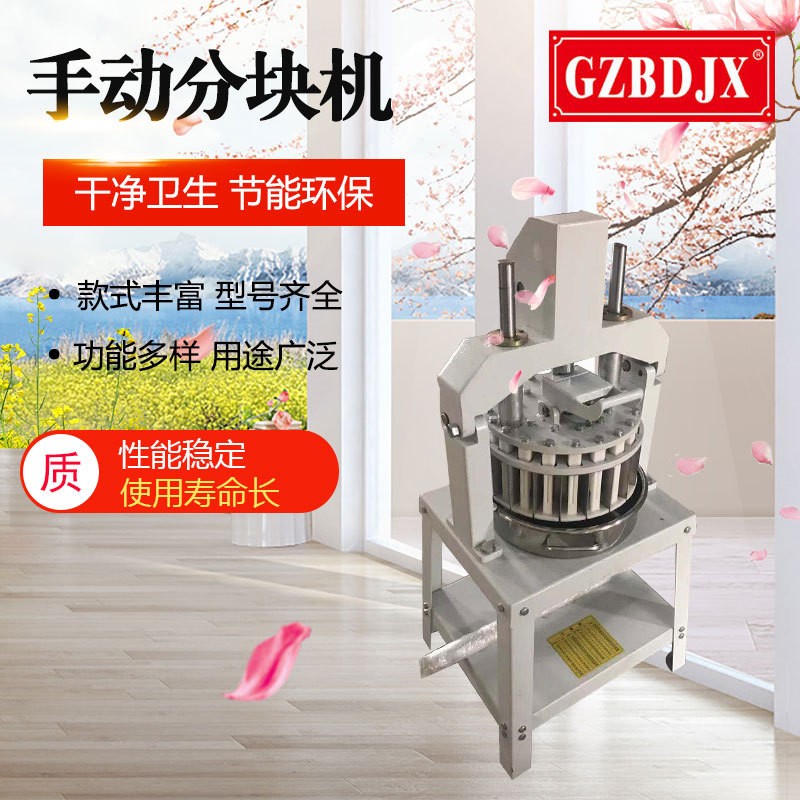 手动面团分块机36块面包分块机 小型面包店专用