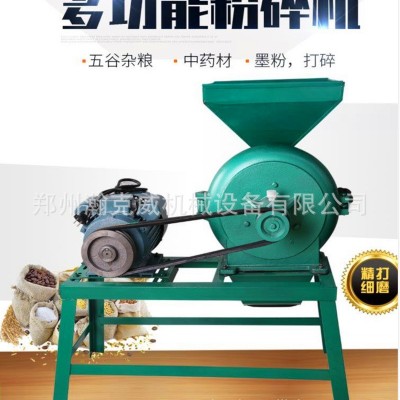 小型粮食磨面粉碎机 五谷杂粮齿盘粉碎机 中草药带有筛网打粉机
