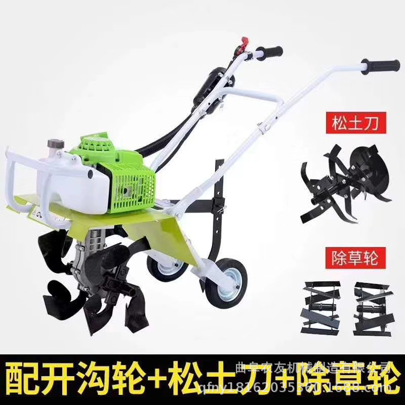 二冲程微耕机