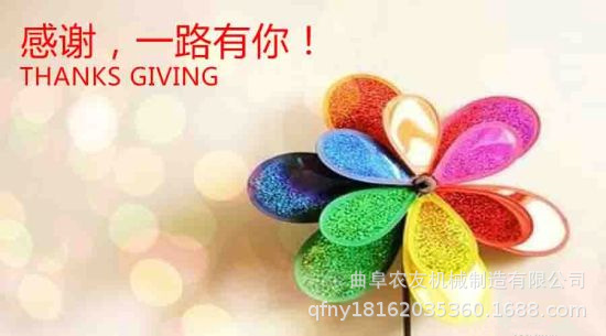 宣传图 一路有你2.jpg