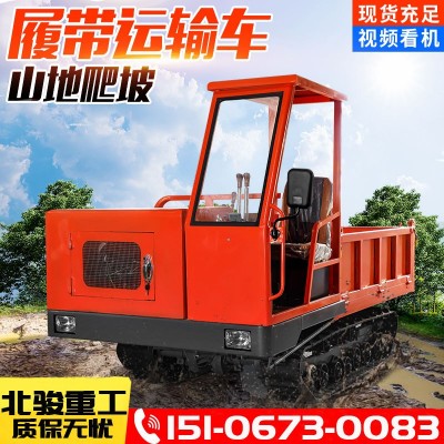 北骏重工出售2吨农用履带爬山虎山地水田涉水全地形爬山虎运输车