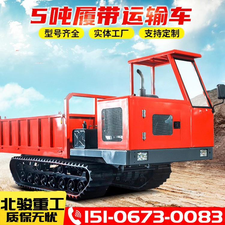 履带爬山虎运输车定制厂家1吨3吨履带自卸车10吨履带运输车图4