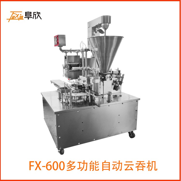 新款云吞机-商用全自动云吞机-仿手工包云吞的机器厂家直销图2