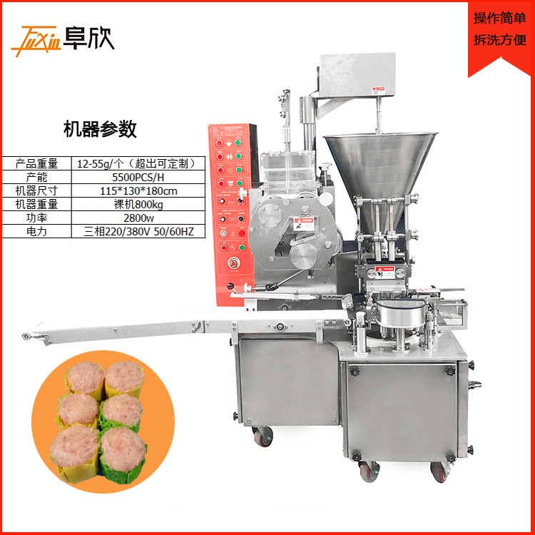 烧麦机厂家 全自动双联烧麦烧卖机 日式烧麦烧卖机 糯米烧卖机图2