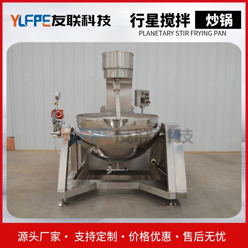 电磁多爪炒锅 全自动螺蛳粉酱料炒锅 火锅底料带搅拌行星炒锅图5