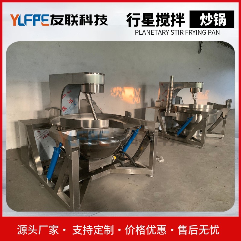 燃气行星搅拌炒锅 高粘度辣椒酱行星炒锅 商用中央厨房炒菜设备图3