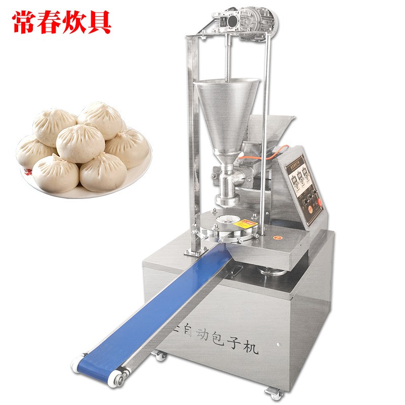 厂家销售包子机 多功能包子机 包子机食堂专用图2