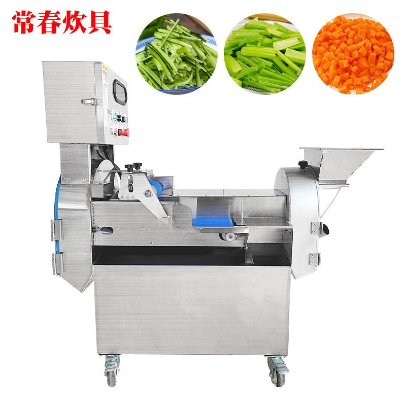 厂家销售多功能双头切菜机商用切菜机大头球茎果蔬数控切菜机图4