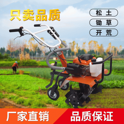 农用汽油小型旋耕机翻土机多功能除草机田农业园林工具园林微耕机