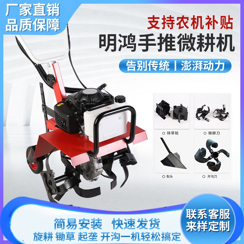 定制跨境批发手推式微耕机小型多功能开沟机汽油旋耕批发图2