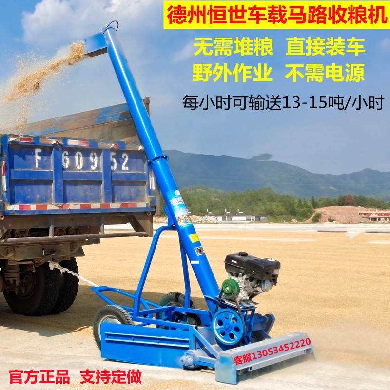 家用小型马路吸粮机小麦玉米稻谷菜籽晒场收粮机大吸力车载抽粮机图2