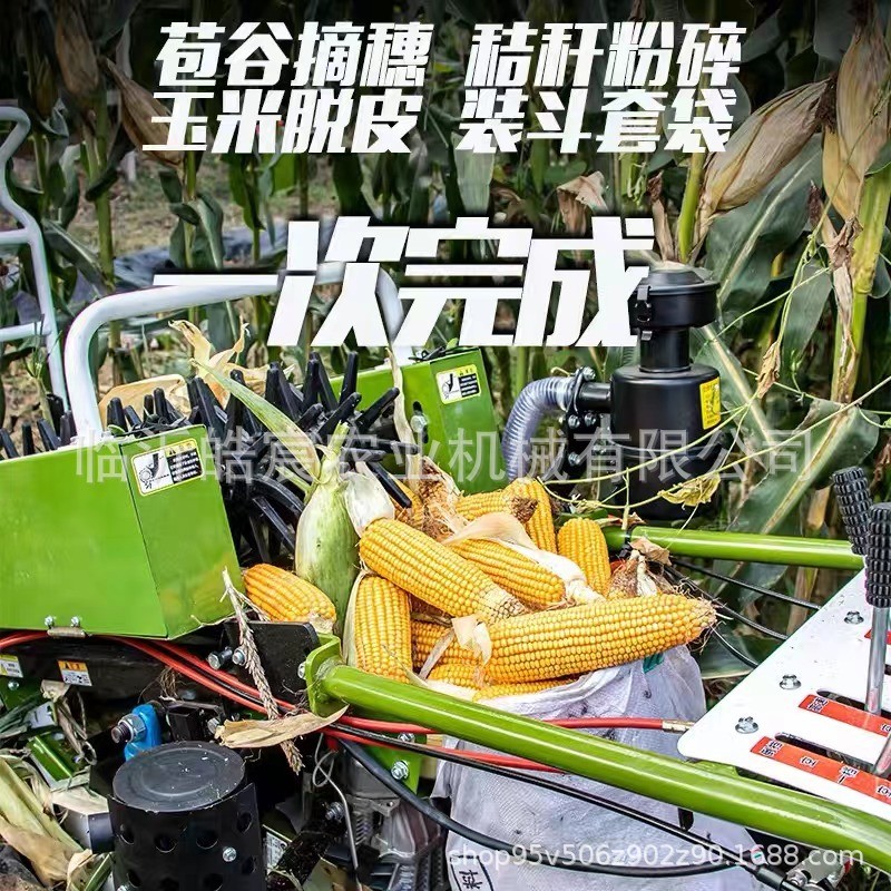 益欣机械 小型玉米收割机家用柴油单行新型多功能一体二次带扒皮图3