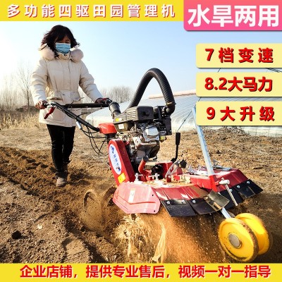 田园管理机开沟机柴油开沟培土起垄机旋耕机除草多功能四驱微耕机