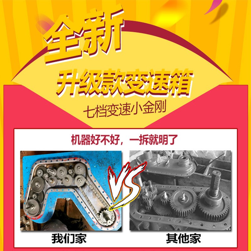 田园管理机开沟机柴油开沟培土起垄机旋耕机除草多功能四驱微耕机图3