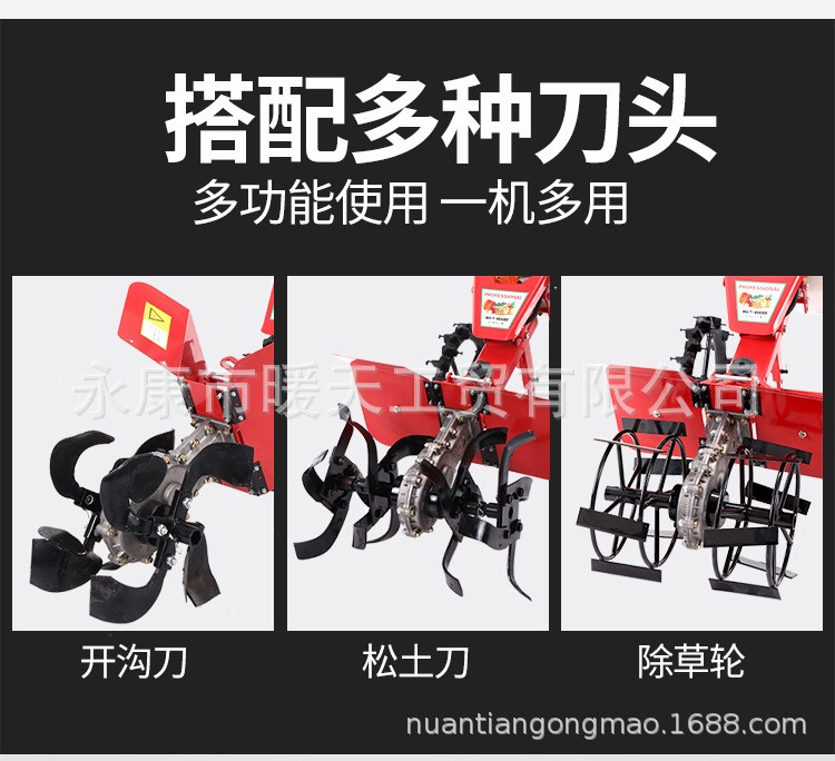 厂家直供家用二冲汽油3.2HP小型开沟机,微耕机，四冲汽油动力可选图3