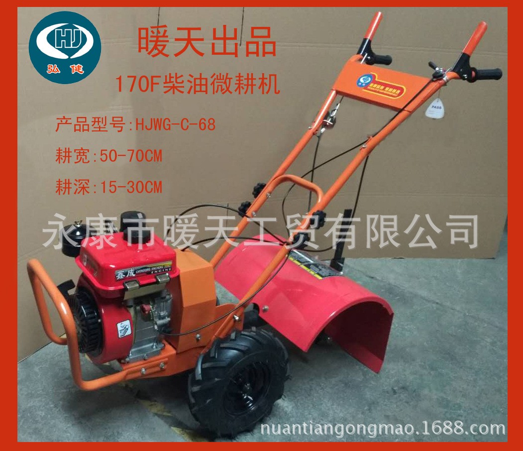 [厂家直供]170F汽油/柴油微耕机，农耕机，旋耕机图2