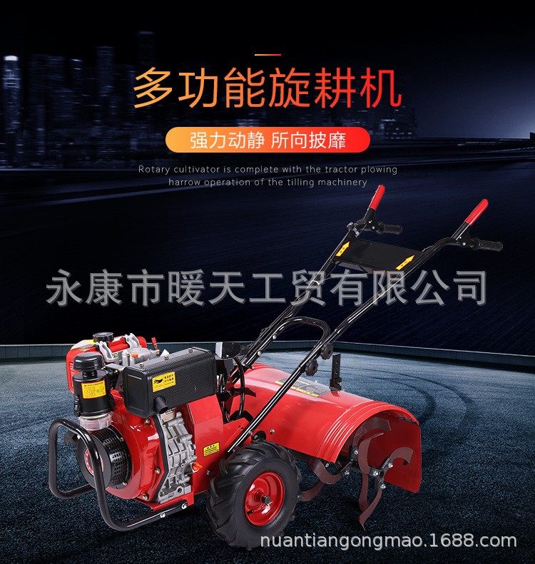 [厂家直供]170F汽油/柴油微耕机，农耕机，旋耕机图4