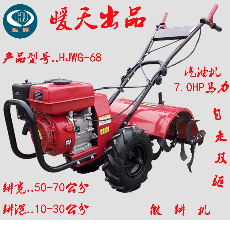 [厂家直供]170F汽油/柴油微耕机，农耕机，旋耕机