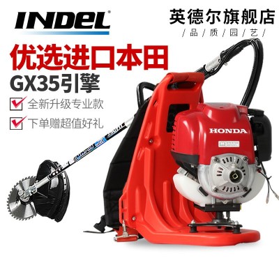 优选进口GX35引擎割草机背负式打草机割灌机松土除草机草坪机