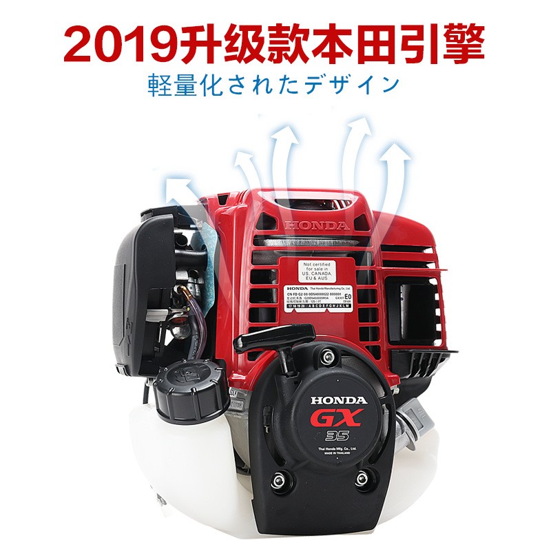 英德尔搭载本田GX35引擎割草机四冲打草机斜挂式割灌机草坪机图2