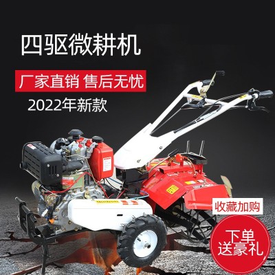 多功能小型手扶微耕机旋耕机耕地翻地打田机松土机四驱耕田开沟机