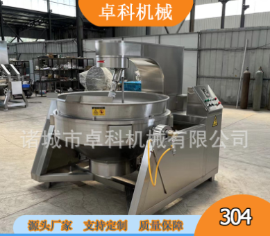 商用全自动行星炒锅炒面粉机器设备小麦油茶面炒面炒锅厂家可定制图5