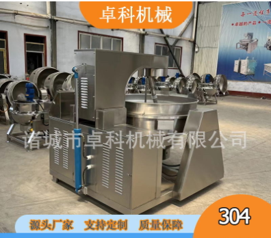 商用全自动行星炒锅炒面粉机器设备小麦油茶面炒面炒锅厂家可定制图4