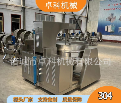 商用全自动行星炒锅炒面粉机器设备小麦油茶面炒面炒锅厂家可定制图2