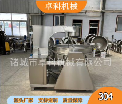 商用全自动行星炒锅炒面粉机器设备小麦油茶面炒面炒锅厂家可定制图3