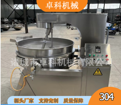 厂家全自动行星炒锅 火锅底料炒料机牛肉辣椒酱花生酱炒锅 炒菜机图3