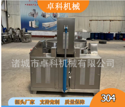 厂家全自动行星炒锅 火锅底料炒料机牛肉辣椒酱花生酱炒锅 炒菜机图2