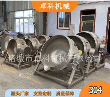 夹层锅全自动商用阿胶电加热搅拌设备 火锅酱料夹层锅食堂蒸煮锅图3