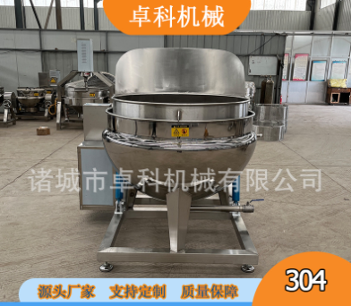 夹层锅全自动商用阿胶电加热搅拌设备 火锅酱料夹层锅食堂蒸煮锅图5