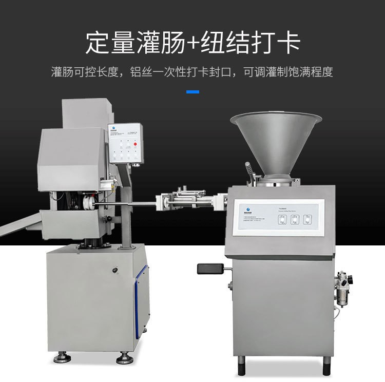 旭众全自动商用小型扭结灌肠机气动定量灌火腿肠红肠腊香肠的机器图5