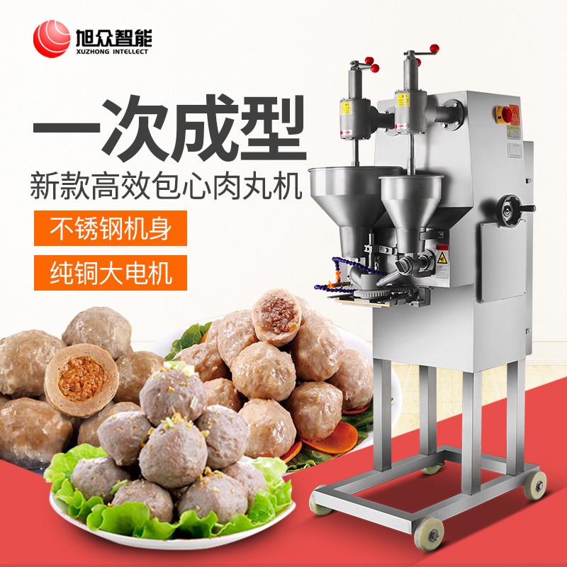 旭众全自动肉丸机鱼丸贡丸潮汕牛肉丸多功能丸子商用成型设备厂家图4