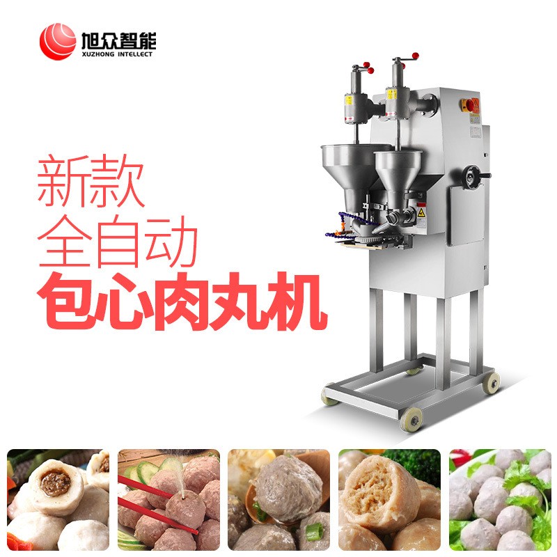 旭众全自动肉丸机鱼丸贡丸潮汕牛肉丸多功能丸子商用成型设备厂家图5