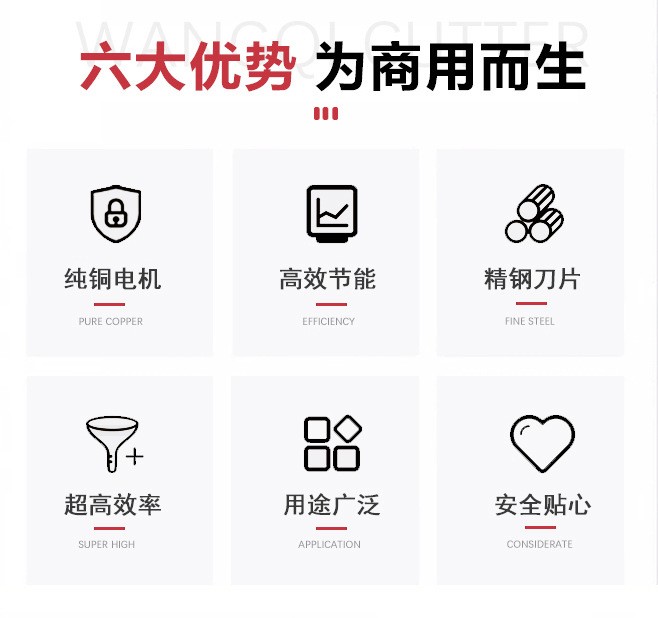 多功能台湾双头切菜机食堂用 商用全自动切菜机系列 厂家直销促销图2