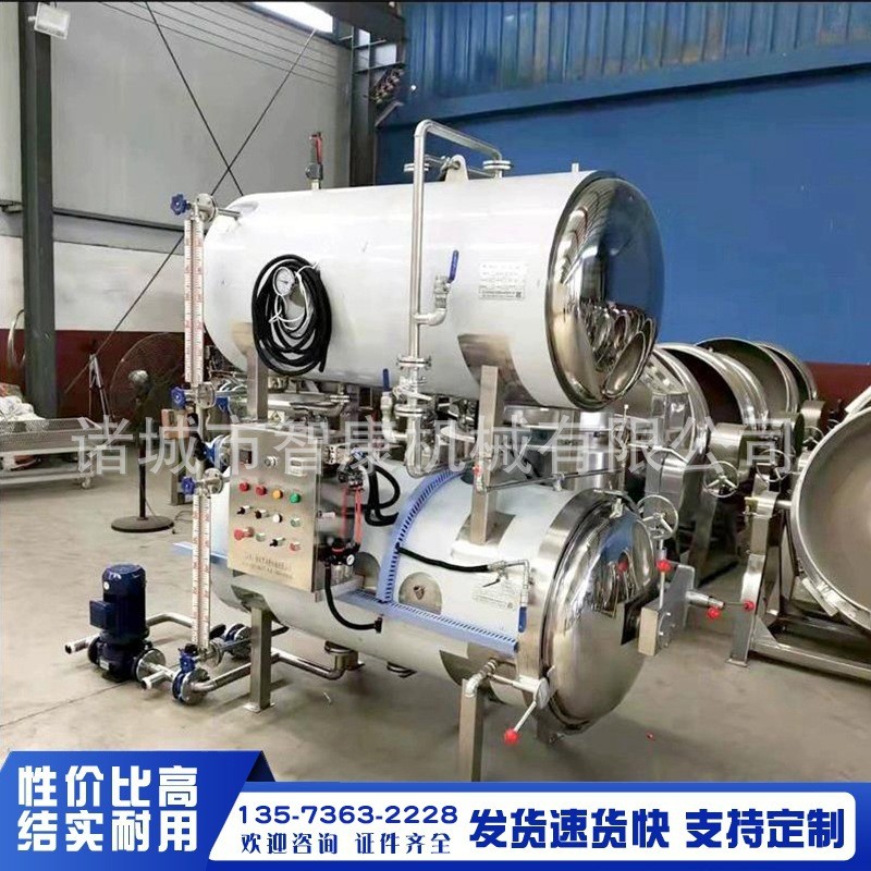 高温杀菌锅 商用喷淋罐头玻璃瓶杀菌设备 全自动高温灭菌机图3