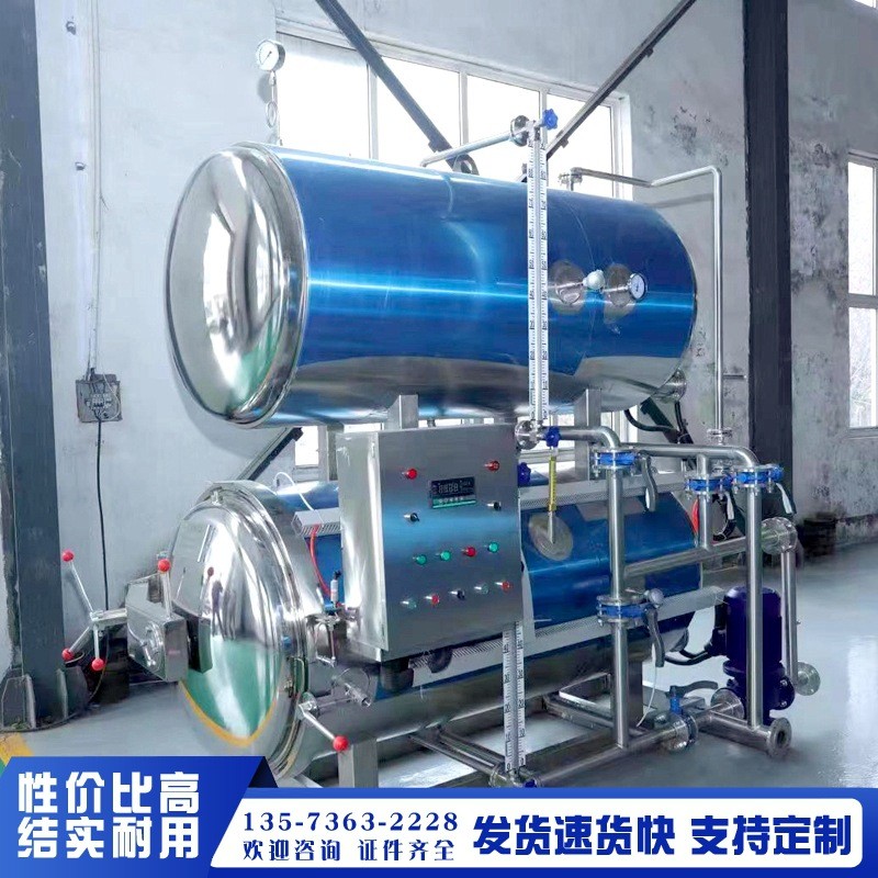 全自动熟食高温高压杀菌锅 咸鸭蛋出油灭菌釜 肉类粽子杀菌锅图5