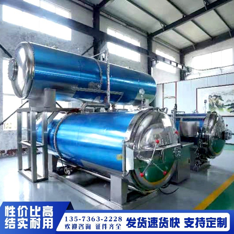 全自动熟食高温高压杀菌锅 咸鸭蛋出油灭菌釜 肉类粽子杀菌锅图2