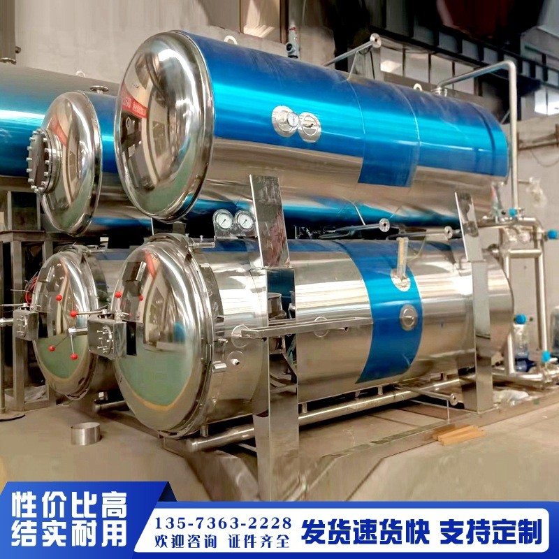 全自动熟食高温高压杀菌锅 咸鸭蛋出油灭菌釜 肉类粽子杀菌锅图4