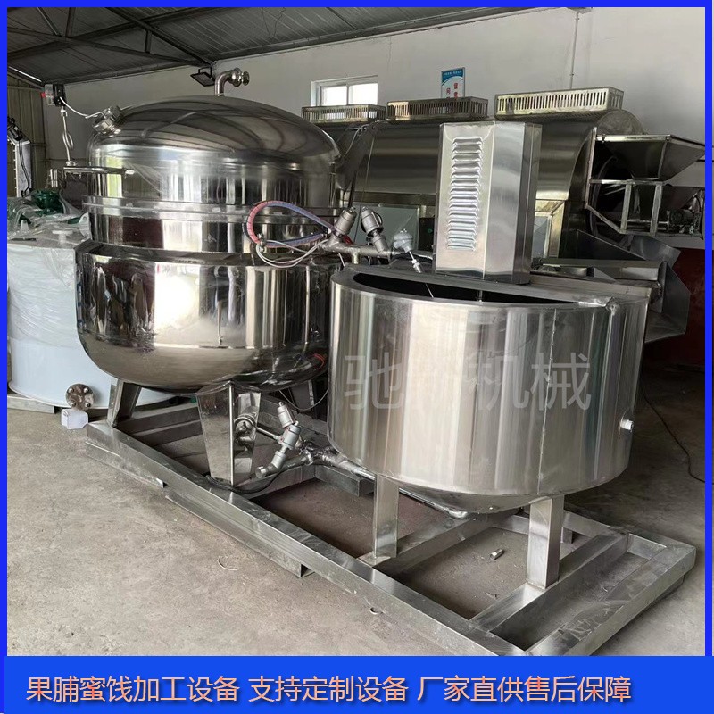 真空浸糖锅山楂草莓真空糖渍设备大型黄桃蜜饯真空浸糖腌制 锅设备图3