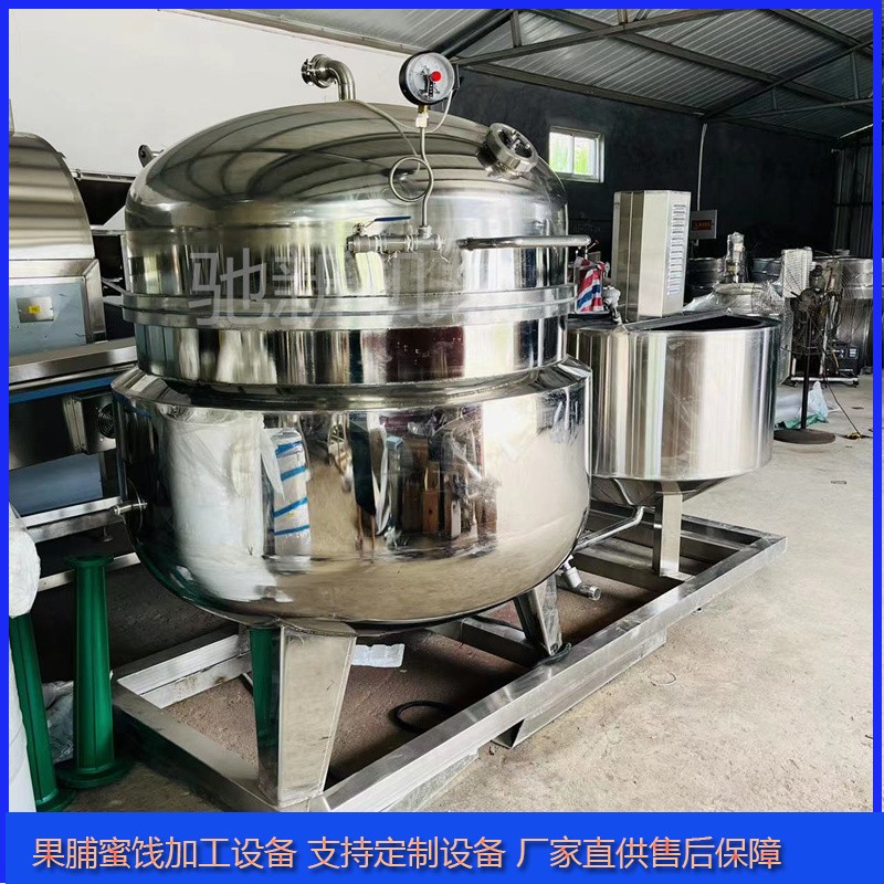 真空浸糖锅山楂草莓真空糖渍设备大型黄桃蜜饯真空浸糖腌制 锅设备图4