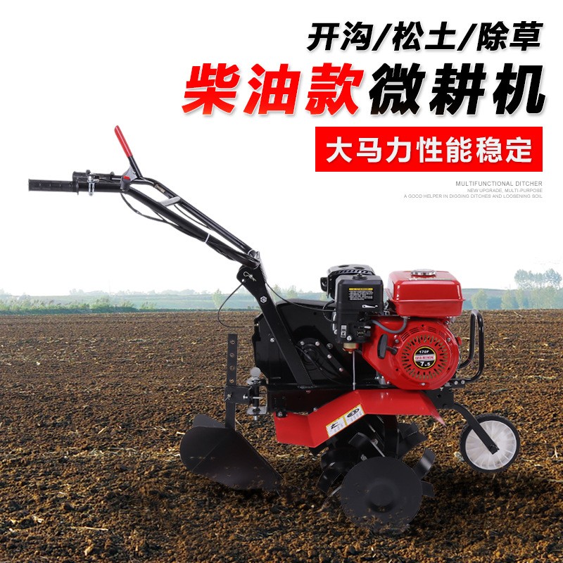 汽油微耕机小型旋耕机微耕机开沟除草耕地机小型松土机图2