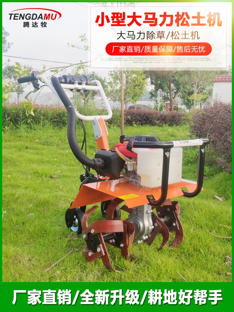 微耕机小型旋耕机汽油微耕机开沟除草耕地机小型松土机家用图4