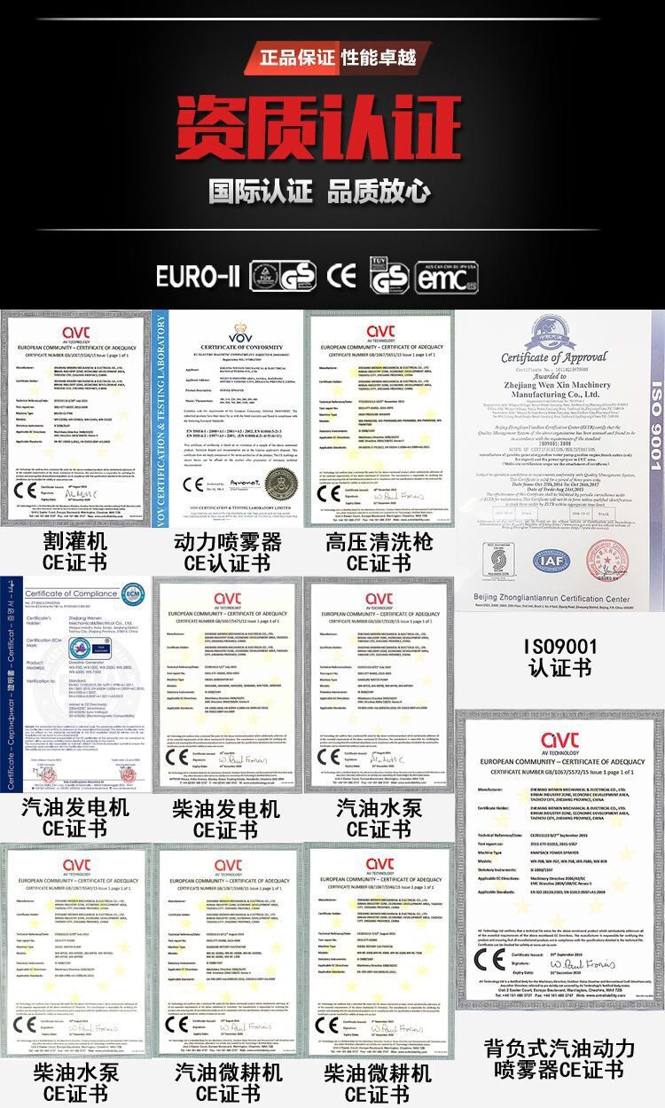 QQ图片20190604181220