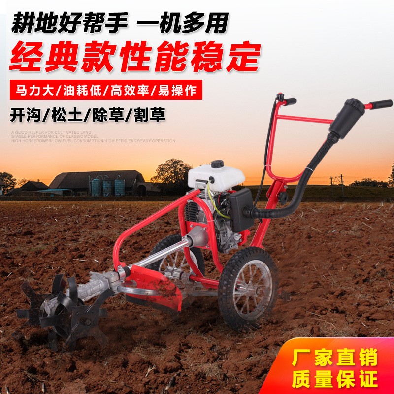 手推小型割草机大棚果园除草开沟松土锄草旋耕机农用多功能微耕机图4